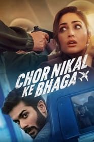 Chor Nikal Ke Bhaga series tv