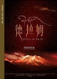 Tea-Horse Road Series: Delamu series tv