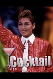 Cocktail series tv