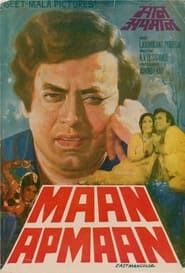 Maan Apmaan (1979)