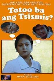 Totoo Ba Ang Tsismis? (1981)