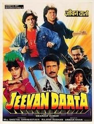 Jeevan Daata series tv