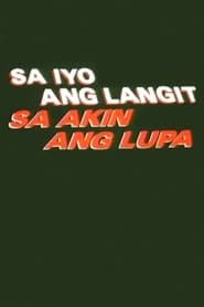 Sa Iyo Ang Langit Sa Akin Ang Lupa series tv
