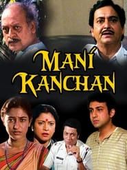 Mani Kanchan series tv