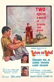 Laban sa Lahat (1958)