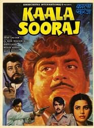 Kaala Sooraj (1985)