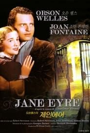 Image Jane Eyre 1943