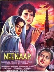 Image Meenar 1954