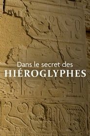 Dans le secret des hiéroglyphes : Les Frères Champollion series tv