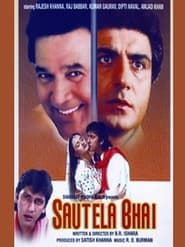 Sautela Bhai series tv