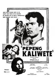 Pepeng Kaliwete (1958)