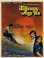Ehsaan Aap Ka (1981)