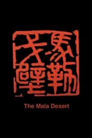 The Mala Desert series tv