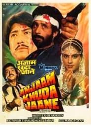 Anjaam Kuda Jaane (1988)