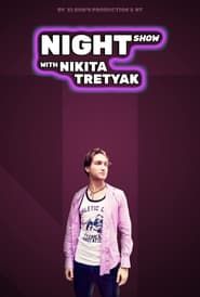 Night Show with Nikita Tretyak  streaming