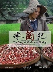 The Story of Mushroom Picking series tv