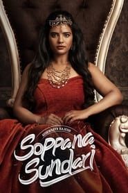 Soppana Sundari series tv