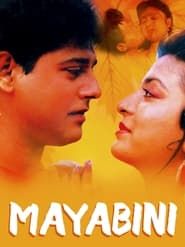 Mayabini (1992)