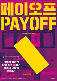 Pay Off series tv