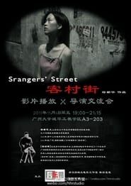 Strangers' Street series tv