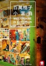 Millionaire in Checkfun series tv
