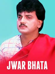 Jwar Bhata series tv