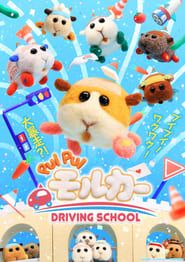 Pui Pui Molcar: Driving School series tv