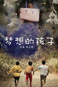 When A Child Is Dreaming series tv