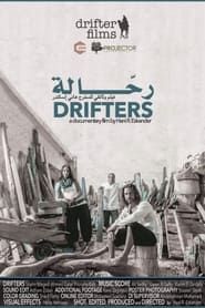 Drifters series tv