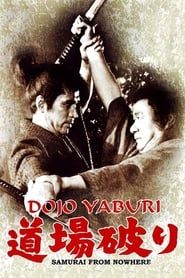 Dojo Challengers, Samurai from Nowhere (1964)