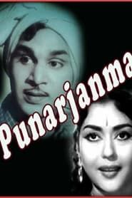 watch Punarjanma