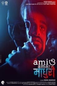 Ami O Amar Madhuri series tv