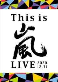 This is ARASHI LIVE 2020.12.31 series tv