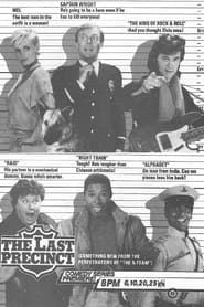 The Last Precinct 1986 streaming