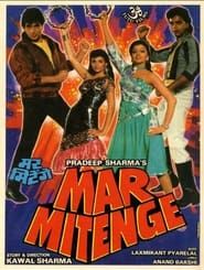 Mar Mitenge (1988)