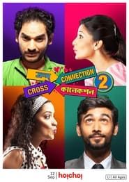 Cross Connection 2 2015 streaming
