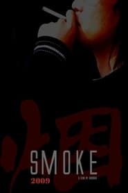SMOKE 2009 streaming