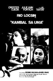 Kambal sa Uma (1979)