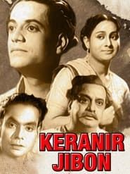 Keranir Jibon series tv