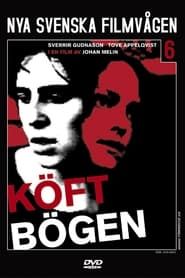 Köftbögen (2003)