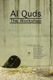 Al Quds - The Workshop series tv