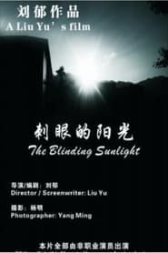 The Blinding Sunlight series tv