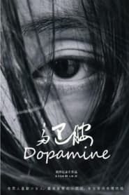 Image Dopamine
