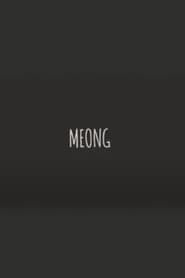 watch Meong