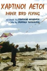 Image Paper Bird Flying