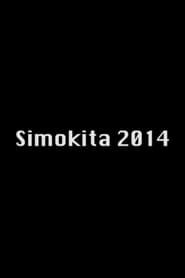 Simokita 2014 (2017)
