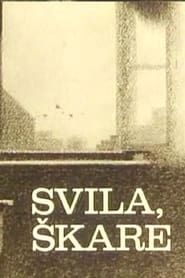 Svila, škare (1987)