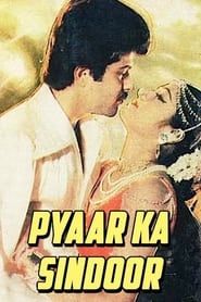 Pyaar Ka Sindoor (1986)