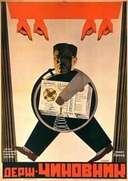 The Civil Servant (1931)