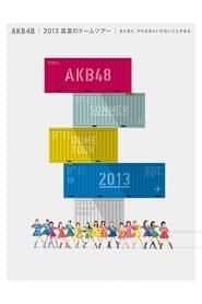 AKB48 5 Big Dome Concert Tour 2013 streaming